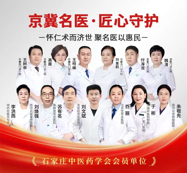 肌肤约